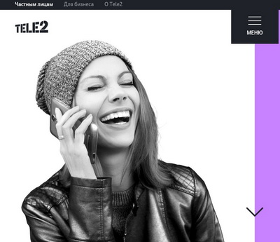 Tele2: Компания обновляет корпоративный сайт и меняет его стиль